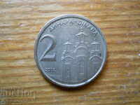 2 динара 2002 г  - Югославия