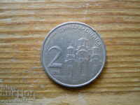 2 динара 2003 г  - Сърбия