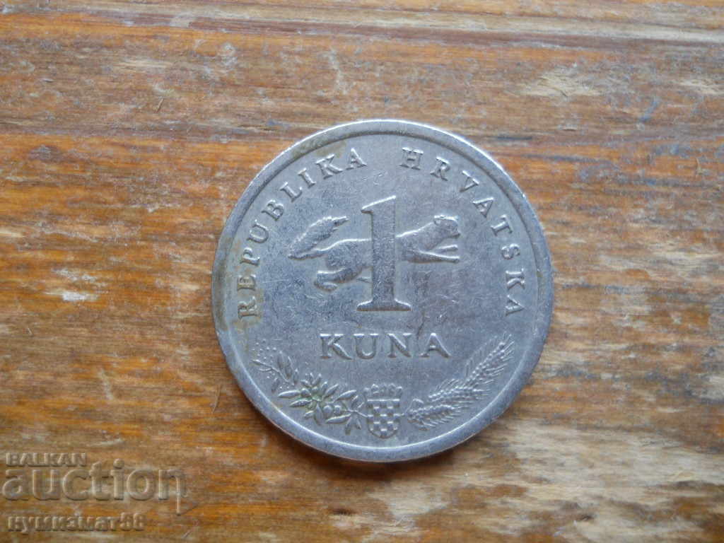 1 куна 1993 г  - Хърватия