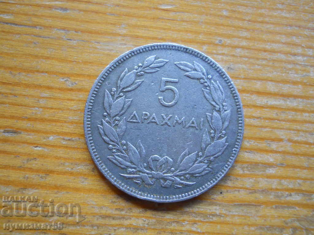 5 drachmas 1930 - Greece