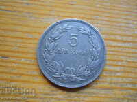 5 drachmas 1930 - Greece