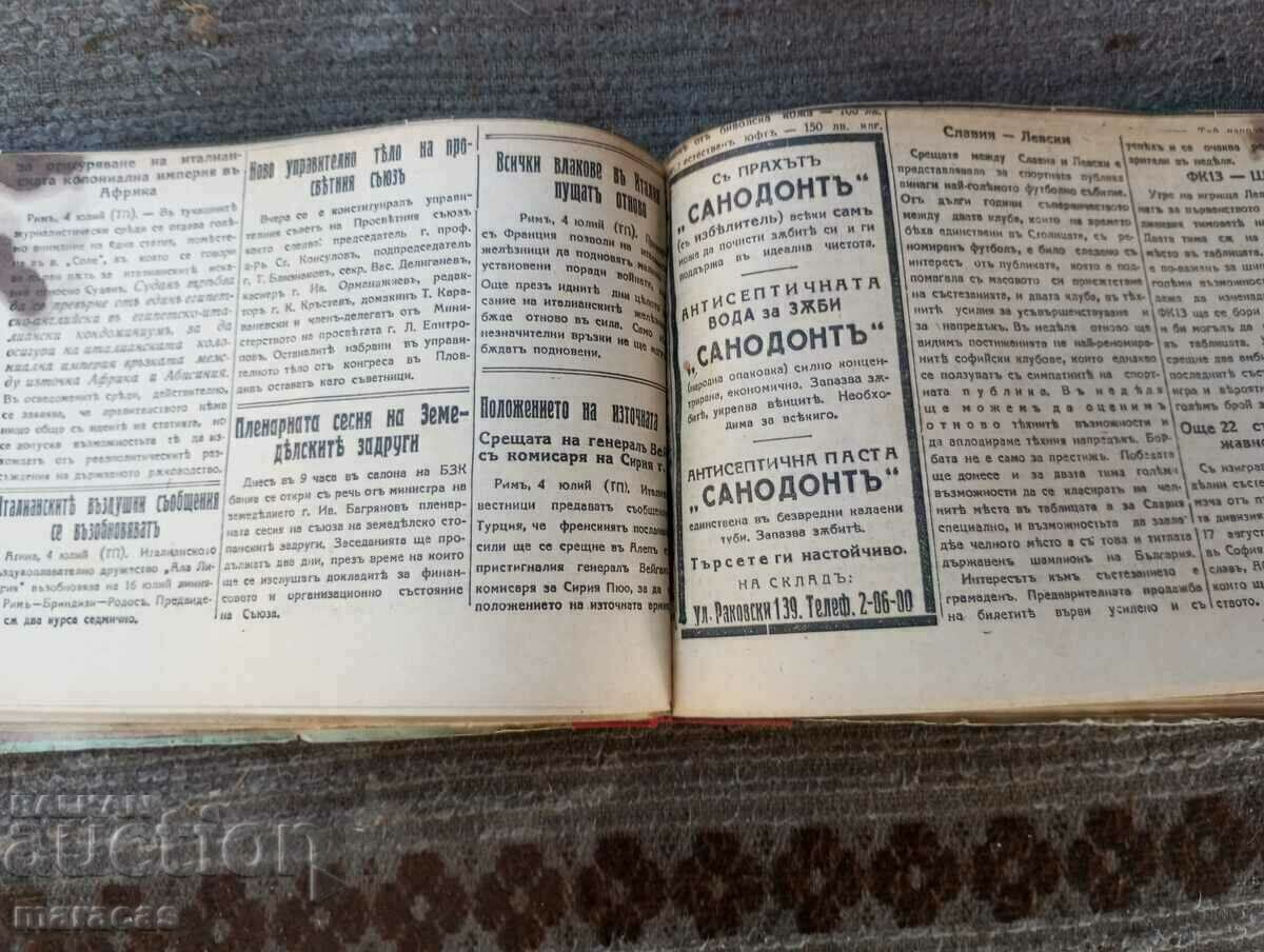 Auction  Old newspapers