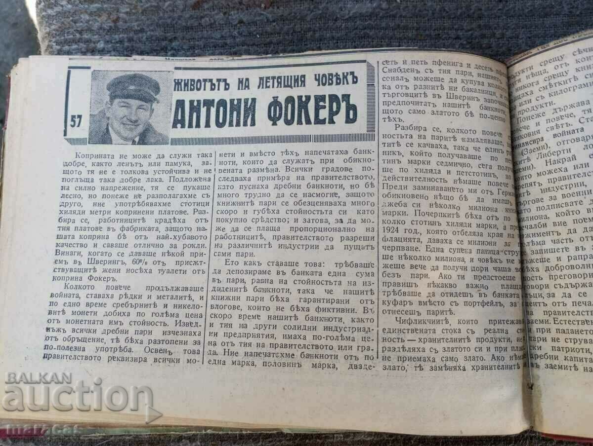 Old newspapers - 6