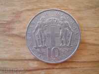 10 drachmas 1968 - Greece