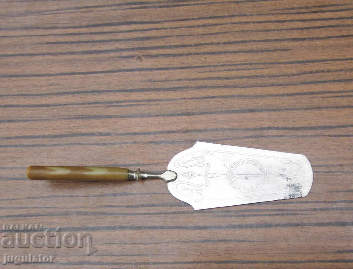 μια παλιά σπάτουλα σερβιρίσματος με στολίδια και λαβή από βακελίτη με τιμή 15.00 BGN | € 7.67 μια παλιά σπάτουλα σερβιρίσματος με στολίδια και λαβή από βακελίτη με τιμή 15.00 BGN | € 7.67