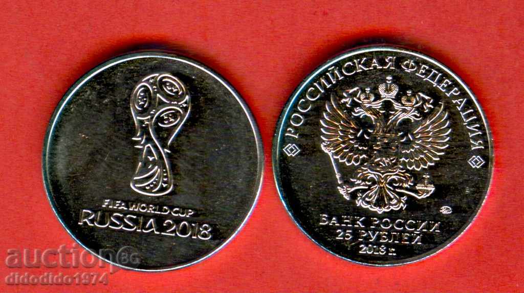 RUSSIA RUSSIA 25 Rubles FOOTBALL I type - issue 2018 NEW UNC