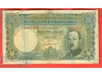 БЪЛГАРИЯ 200 лева емисия issue 1929 ЦАР БОРИС - 1