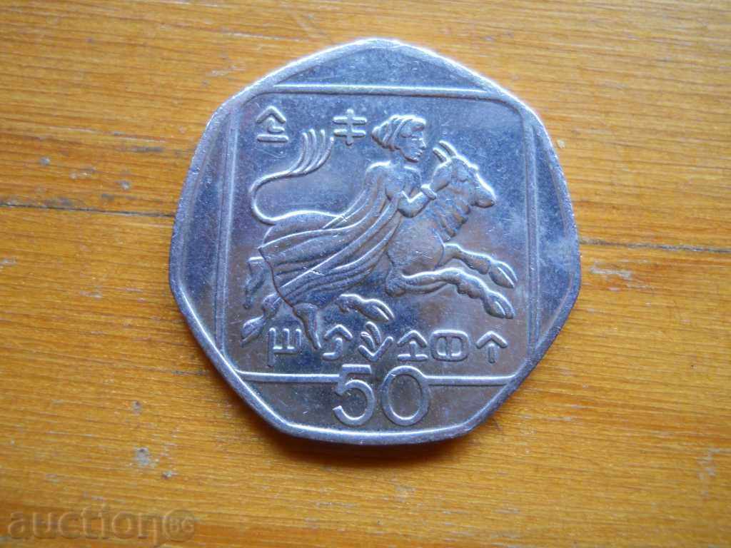 50 cents 1994 - Cyprus