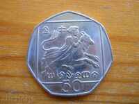 50 σεντ 1998 - Κύπρος