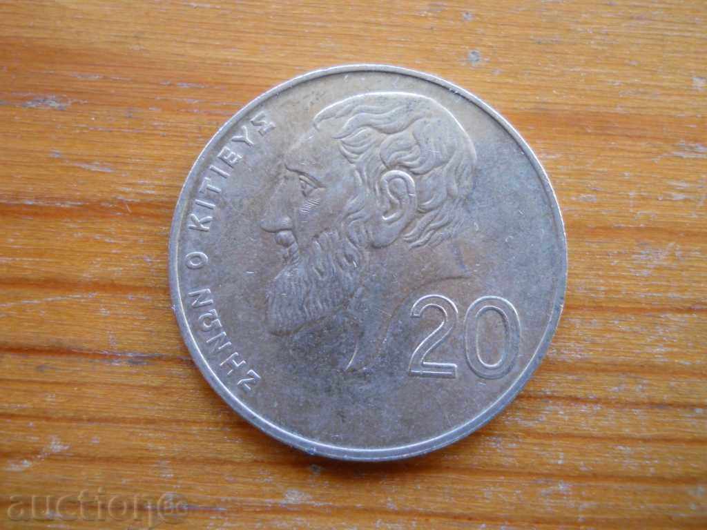 20 цента 2001 г. - Кипър