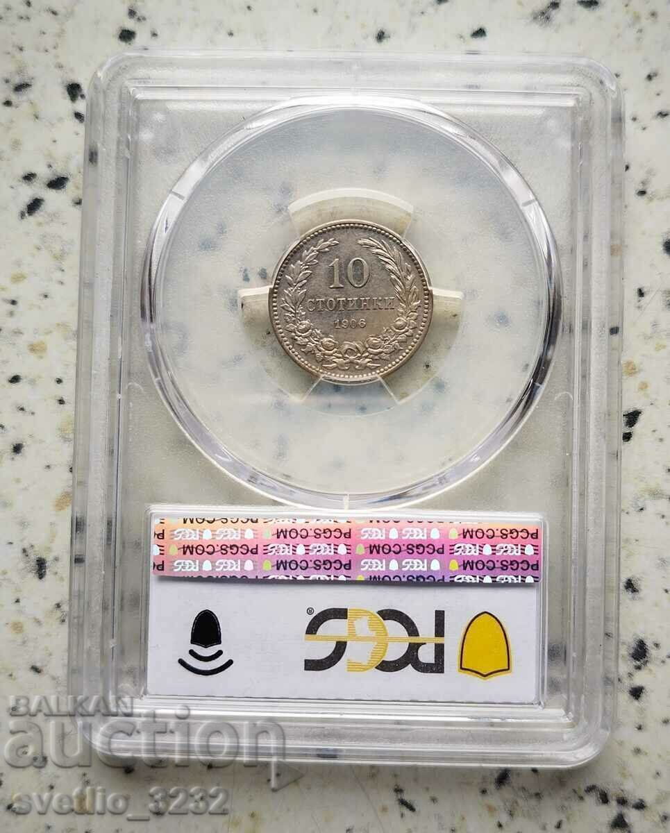 10 Cents 1906 AU 58 PCGS with price 399.00 BGN | € 204.01 10 Cents 1906 AU 58 PCGS with price 399.00 BGN | € 204.01