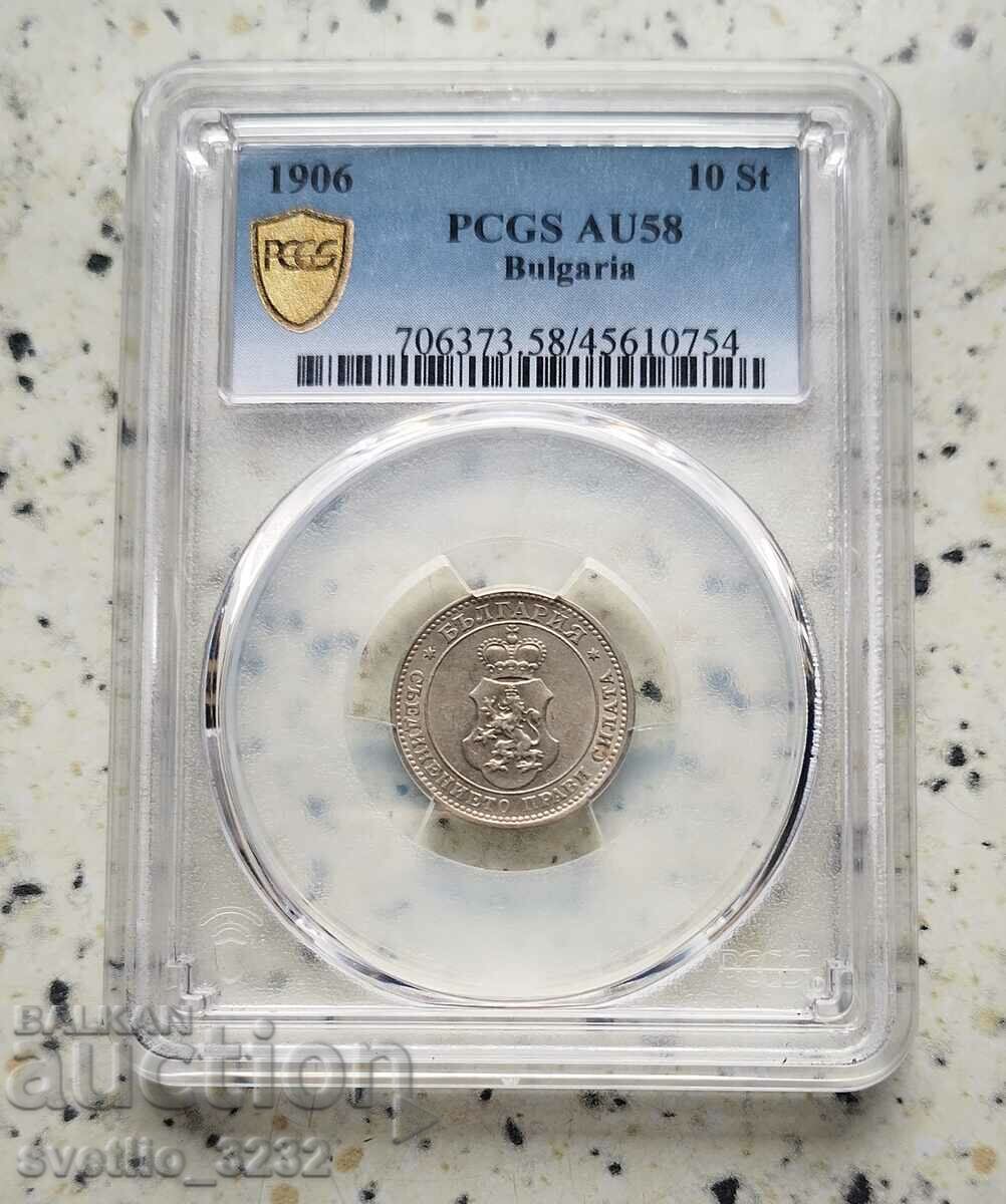 10 Cents 1906 AU 58 PCGS