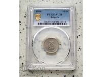 10 Cents 1906 AU 58 PCGS