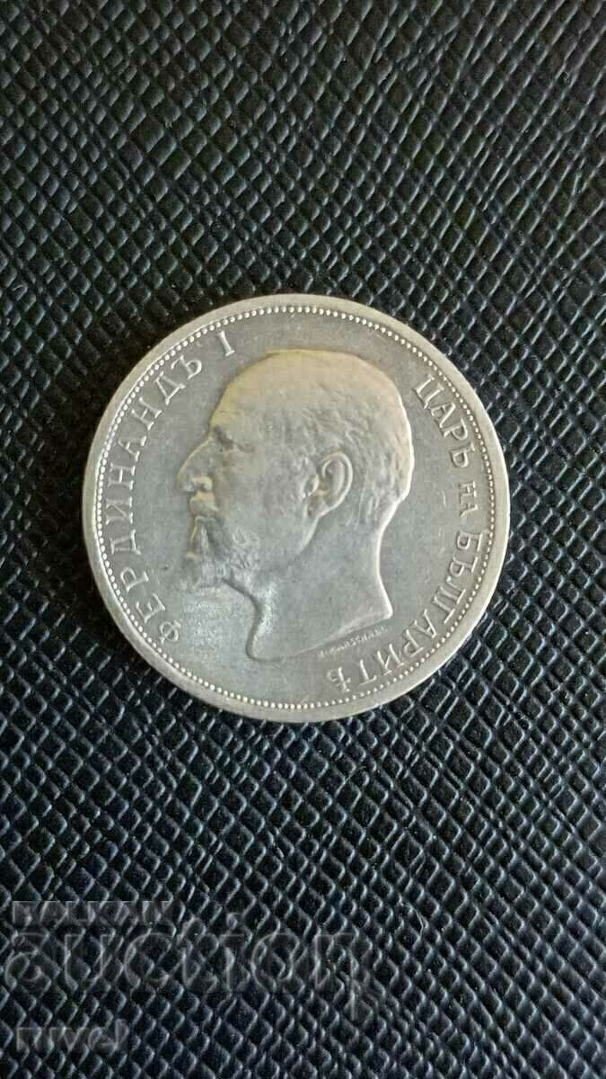 1 lev 1913 with price 55.00 BGN | € 28.12 1 lev 1913 with price 55.00 BGN | € 28.12