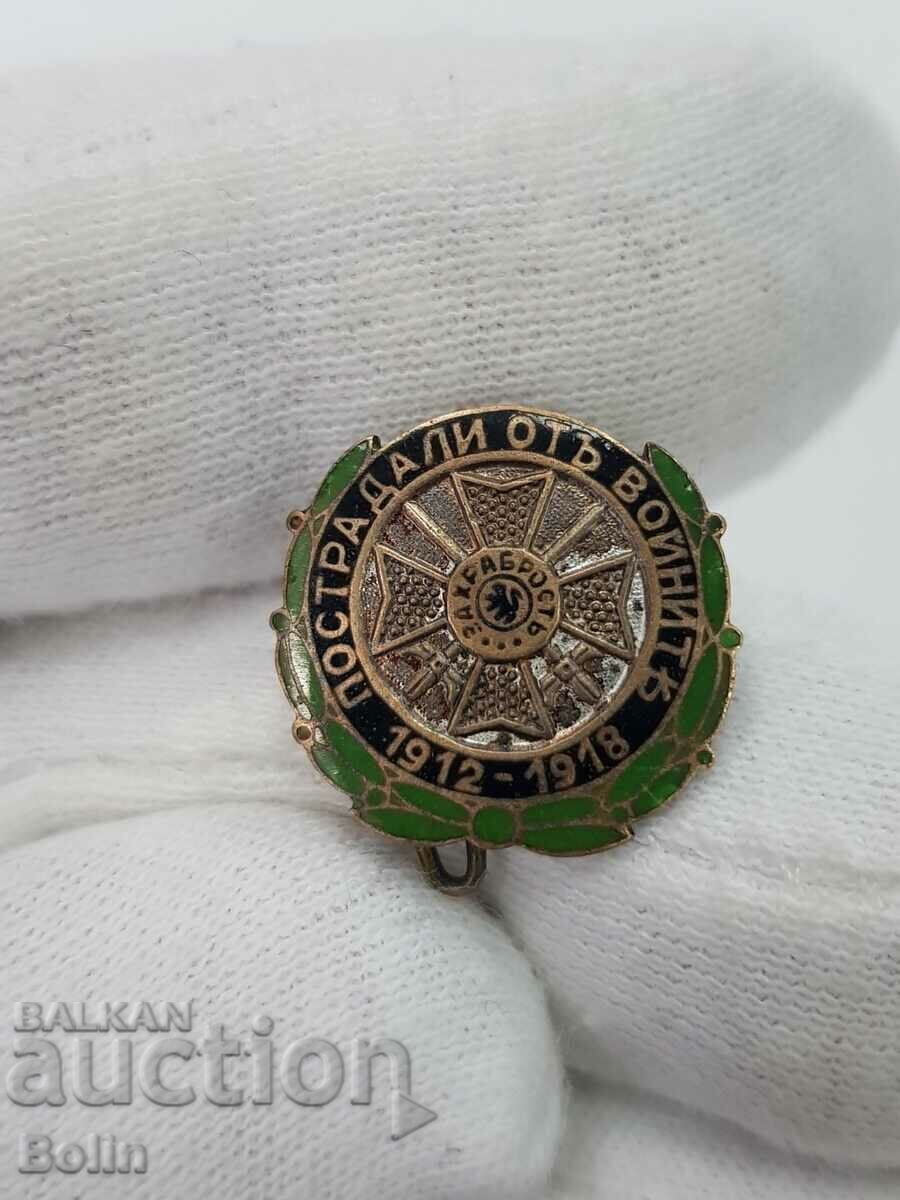 Rare Royal Badge, War Casualty Badge