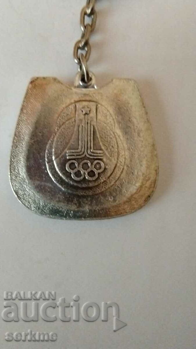 Auction Keychain Auction Keychain