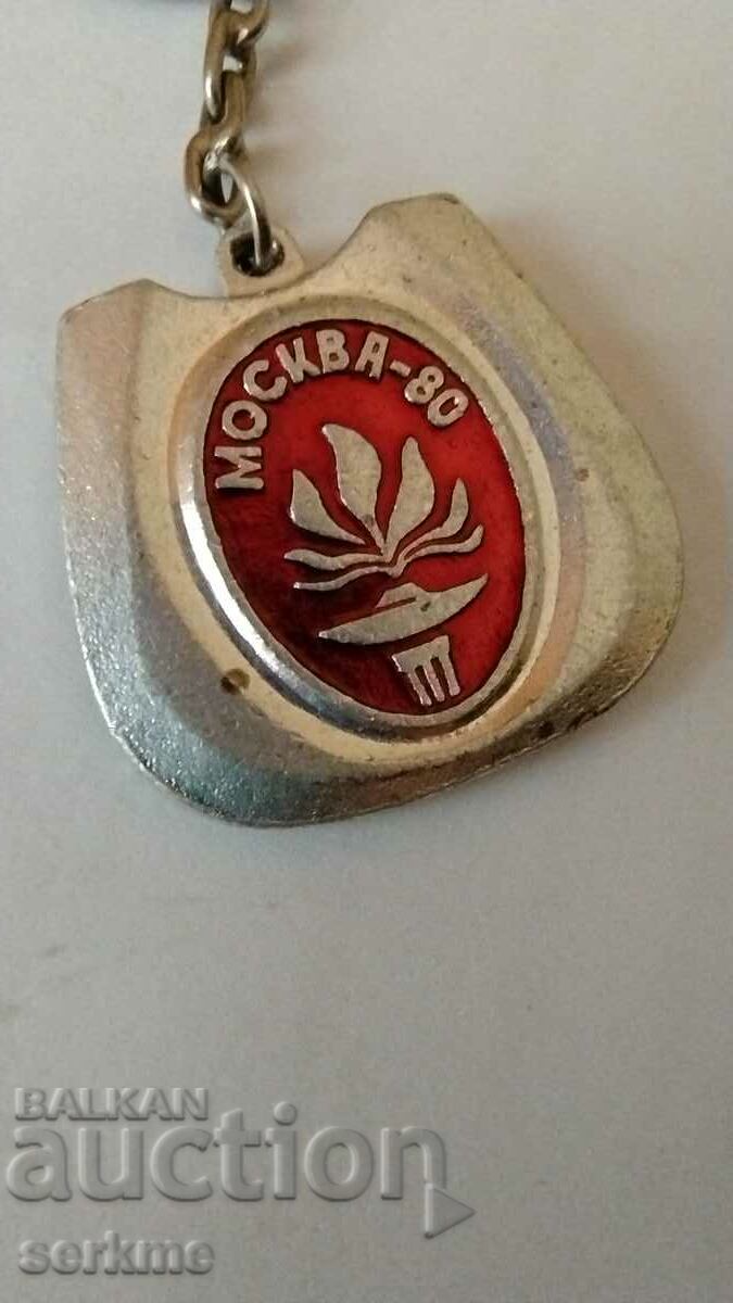 Delivery of Keychain Delivery of Keychain