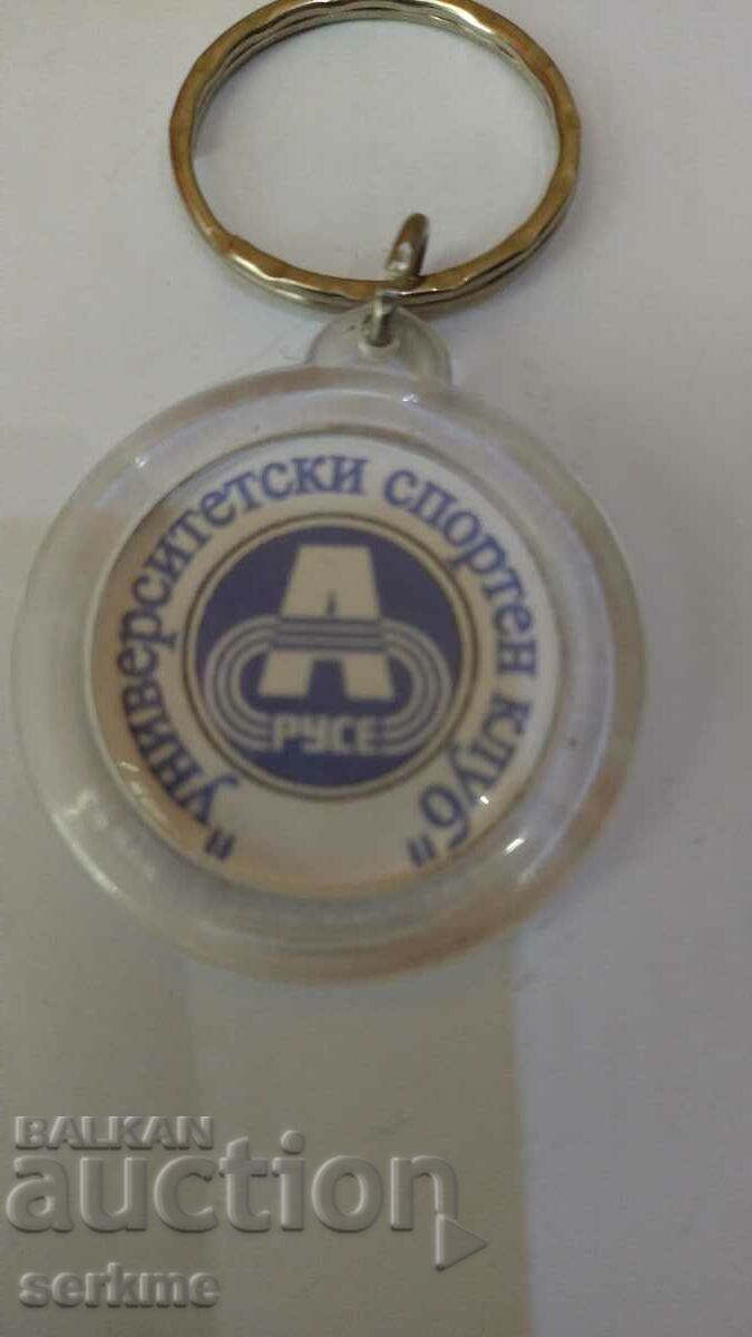 Breloc cu preț 5.00 BGN | € 2.56