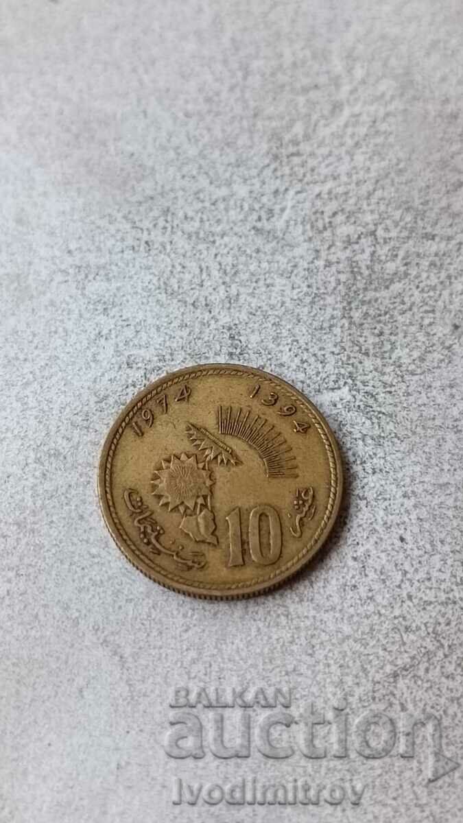 Maroc 10 centimes 1974 Organizația pentru Alimentație și Agricultură