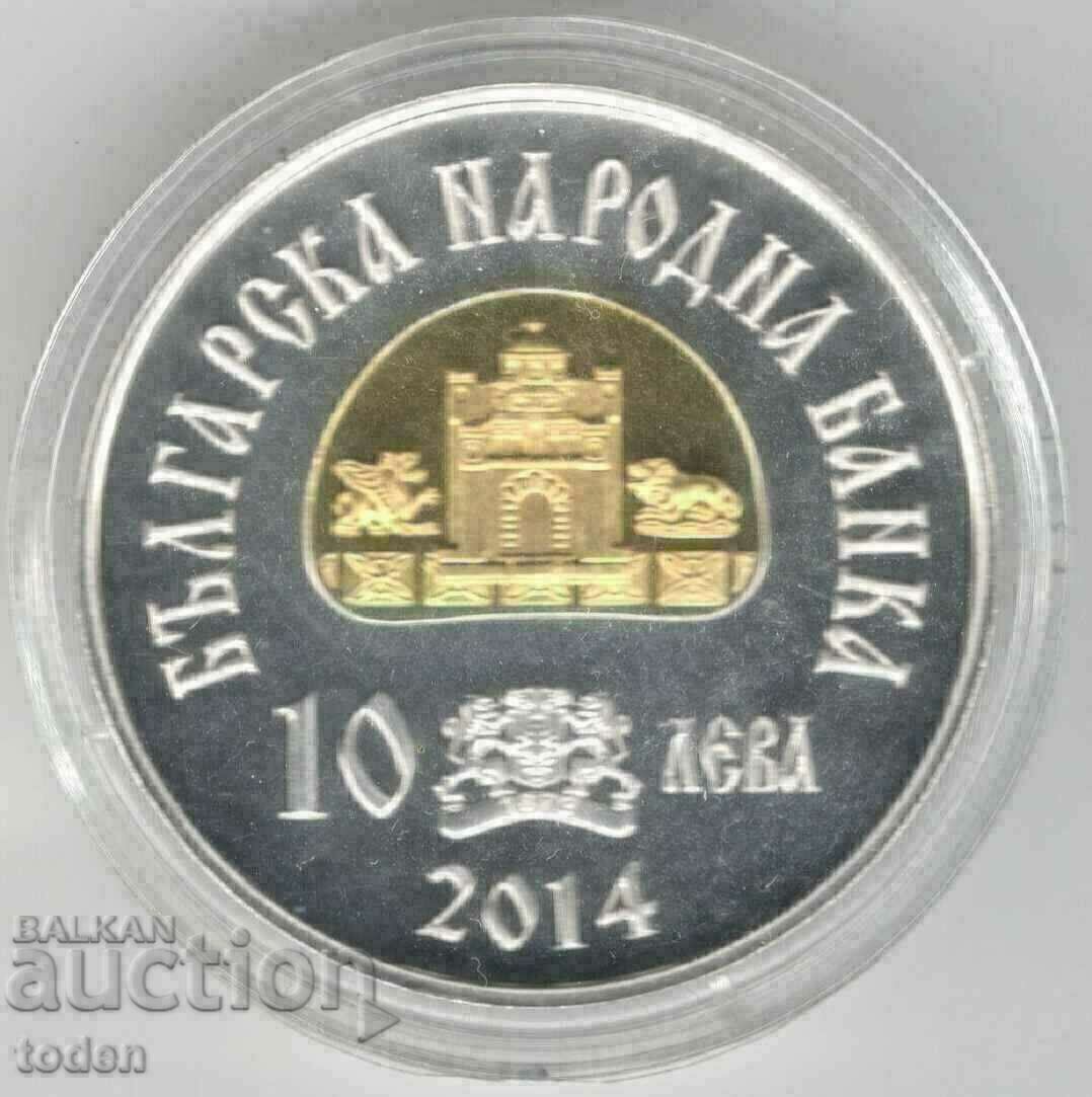 Δημοπρασία Bulgaria-10 Leva-2014-KM# 330-Tsar Simeon the Great-Silver Δημοπρασία Bulgaria-10 Leva-2014-KM# 330-Tsar Simeon the Great-Silver