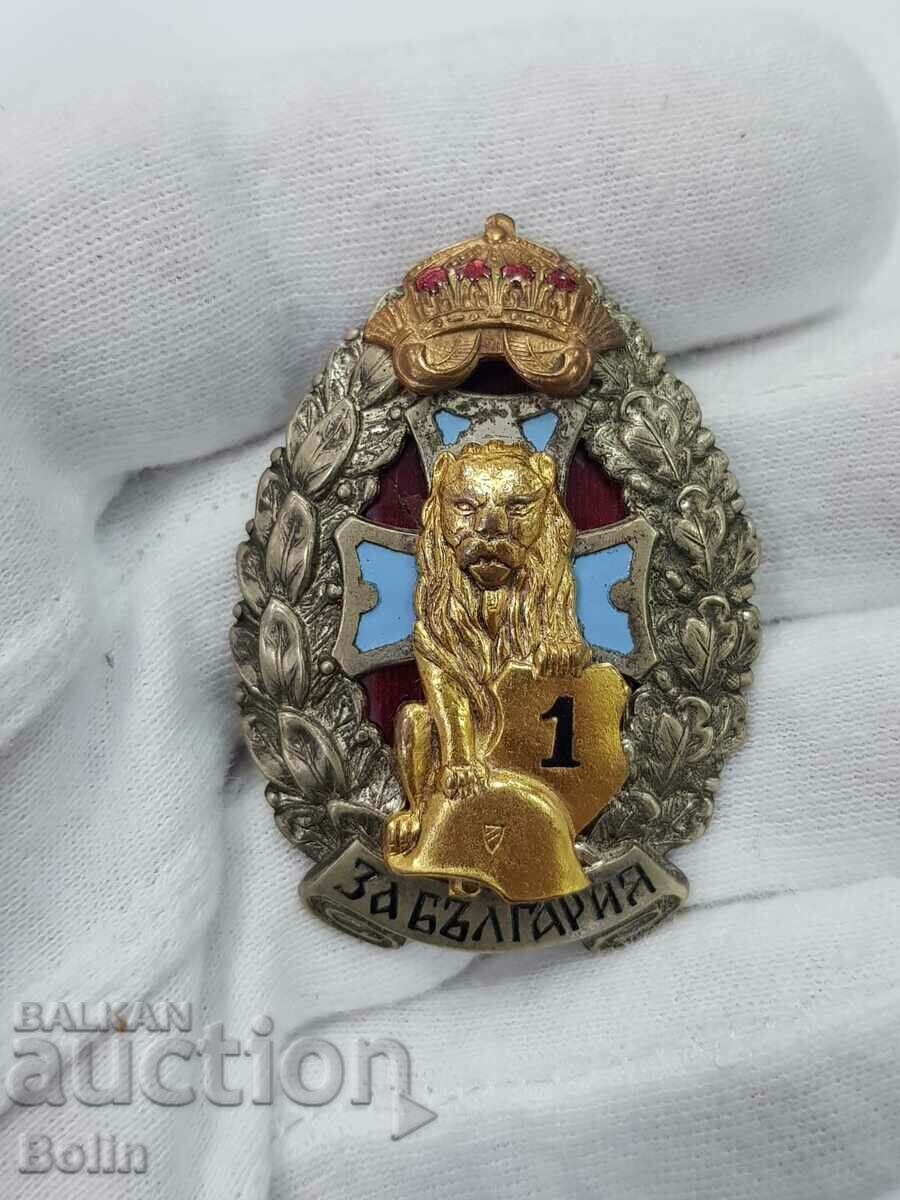 Royal mark for the 1st wounding of Tsar Boris III