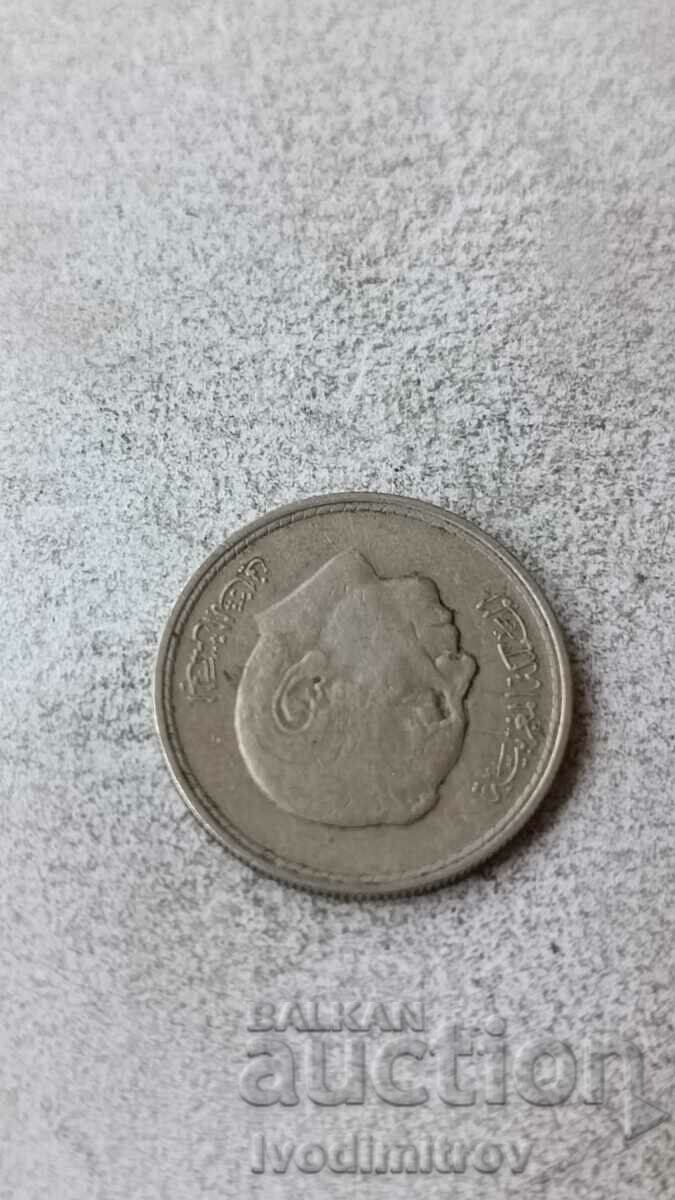 Morocco 50 centimes 1974 with price 0.95 BGN | € 0.49