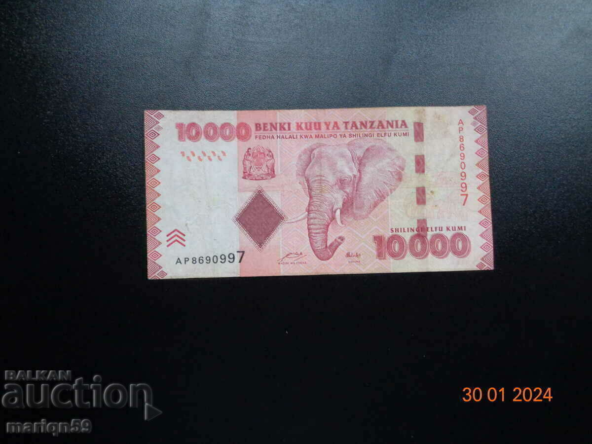 Τανζανία - 10.000 σελίνια με τιμή € 3.00 | 5.87 BGN