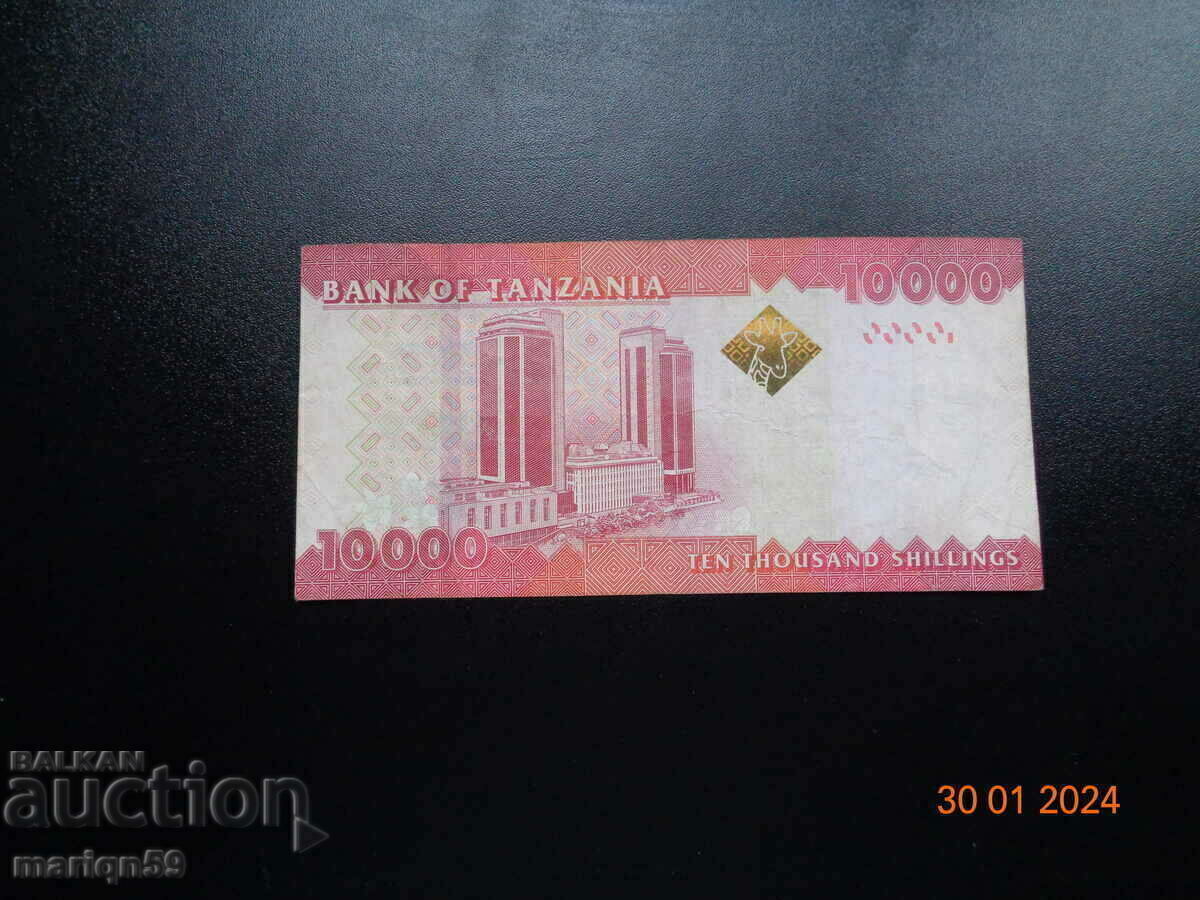 Auction Tanzania- 10,000 shillings Auction Tanzania- 10,000 shillings