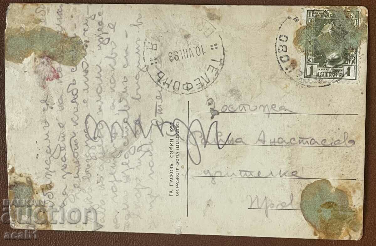 Around the resort Dyanovo Monastery "St. Archangel" with price 14.99 BGN | € 7.66 Around the resort Dyanovo Monastery "St. Archangel" with price 14.99 BGN | € 7.66