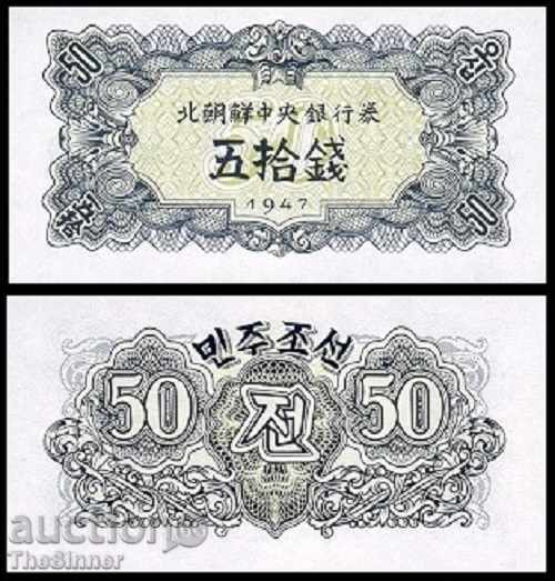 СЕВЕРНА КОРЕЯ 50 Чон NORTH KOREA 50 Chon, P7b, 1947 UNC
