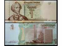 TRANSNISTRIA 1 Ruble TRANSNISTRIA 1 Ruble, P-New, 2007 UNC