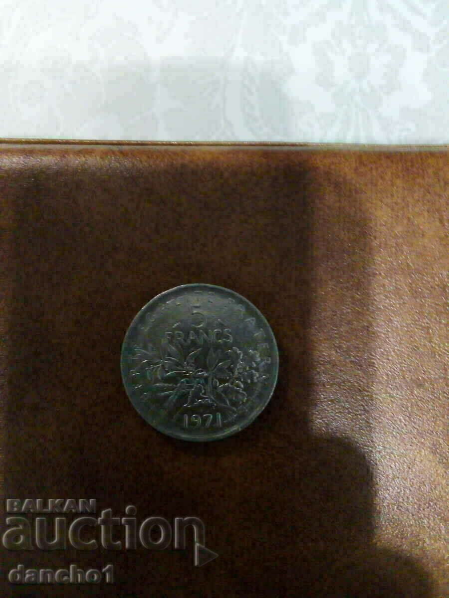 Coin 5 francs 1971 - 6 Coin 5 francs 1971 - 6