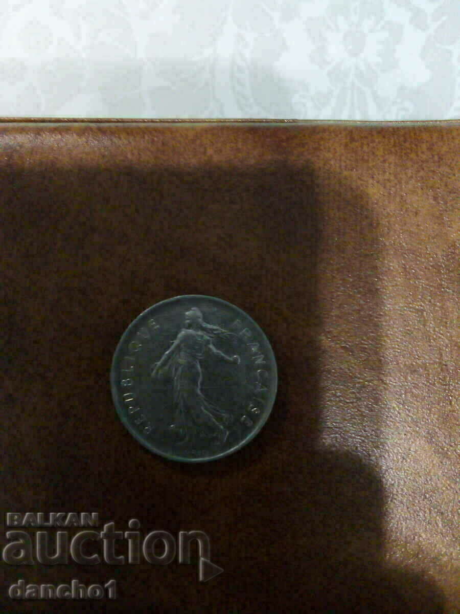 Coin 5 francs 1971 Coin 5 francs 1971