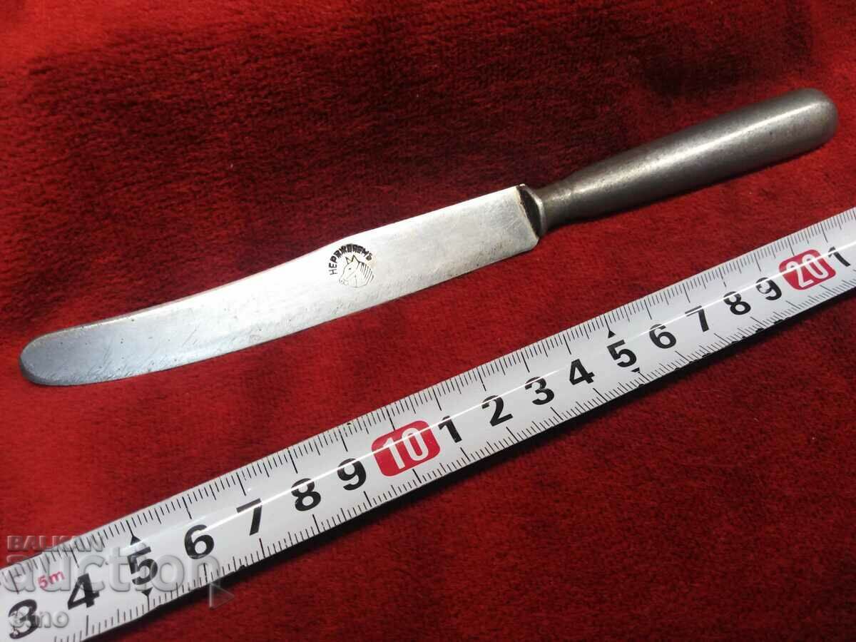 OLD BULGARIAN KNIFE-ST. KOVACHEV, GABROVO, KOVACHEV, horse, steed with price 95.00 BGN | € 48.57 OLD BULGARIAN KNIFE-ST. KOVACHEV, GABROVO, KOVACHEV, horse, steed with price 95.00 BGN | € 48.57