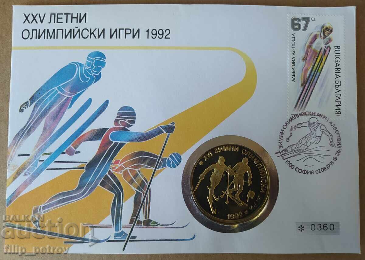 Само 5000 бр. тираж!Нумизматичен плик 25 сребърни лева 1990 с цена € 95.00 | 185.80 лв. Само 5000 бр. тираж!Нумизматичен плик 25 сребърни лева 1990 с цена € 95.00 | 185.80 лв.