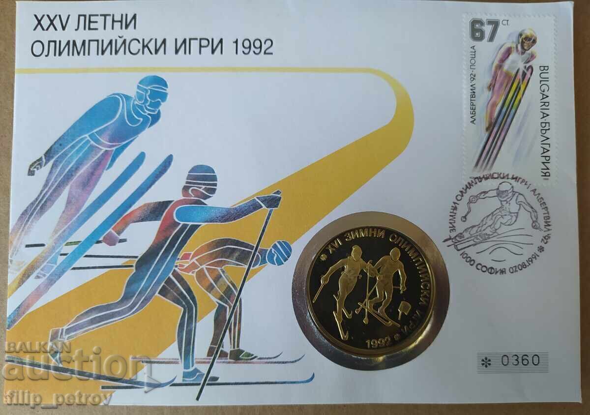 Doar 5000 buc. tiraș! Plic numismatic 25 leva 1990