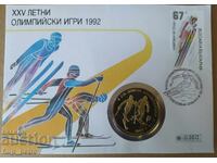 Doar 5000 buc. tiraj! Plic numismatic 25 leva de argint 1990