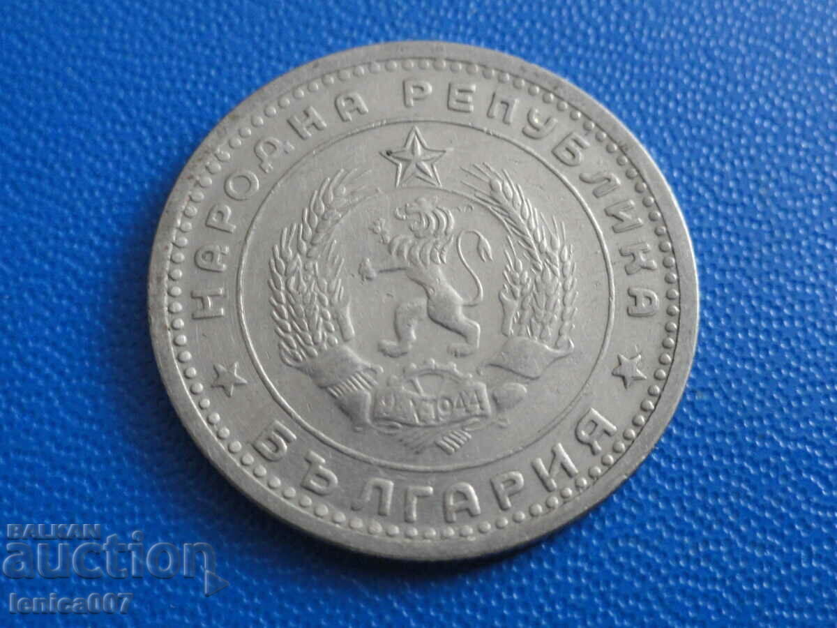 Bulgaria 1960 - 1 Lev with price 12.60 BGN | € 6.44 Bulgaria 1960 - 1 Lev with price 12.60 BGN | € 6.44