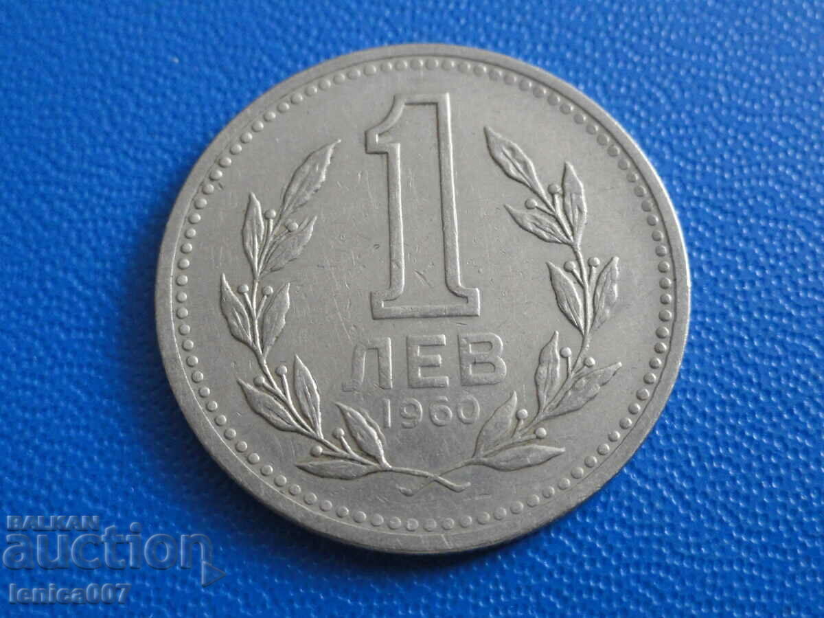Bulgaria 1960 - 1 Lev Bulgaria 1960 - 1 Lev