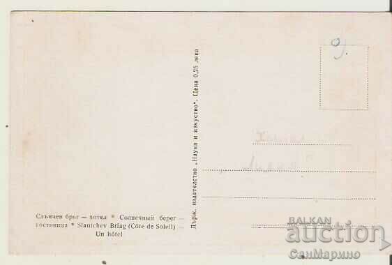 Card Bulgaria Sunny Beach Hotel "Lilia"** with price 1.90 BGN | € 0.97 Card Bulgaria Sunny Beach Hotel "Lilia"** with price 1.90 BGN | € 0.97