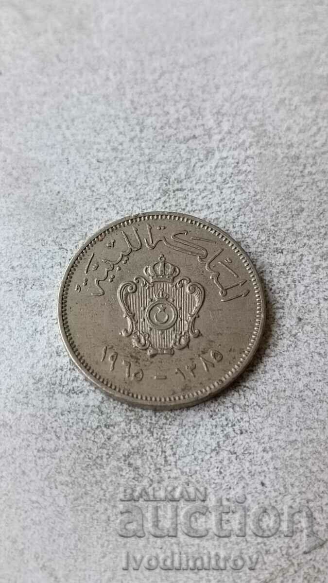 Libya 25 millimas 1965 with price 2.25 BGN | € 1.15 Libya 25 millimas 1965 with price 2.25 BGN | € 1.15