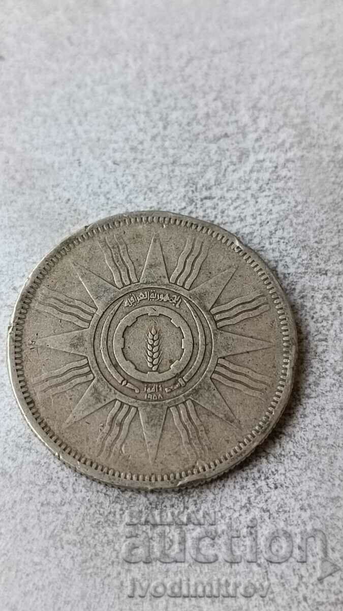 Iraq 100 fils 1959 Silver with price 15.65 BGN | € 8.00 Iraq 100 fils 1959 Silver with price 15.65 BGN | € 8.00