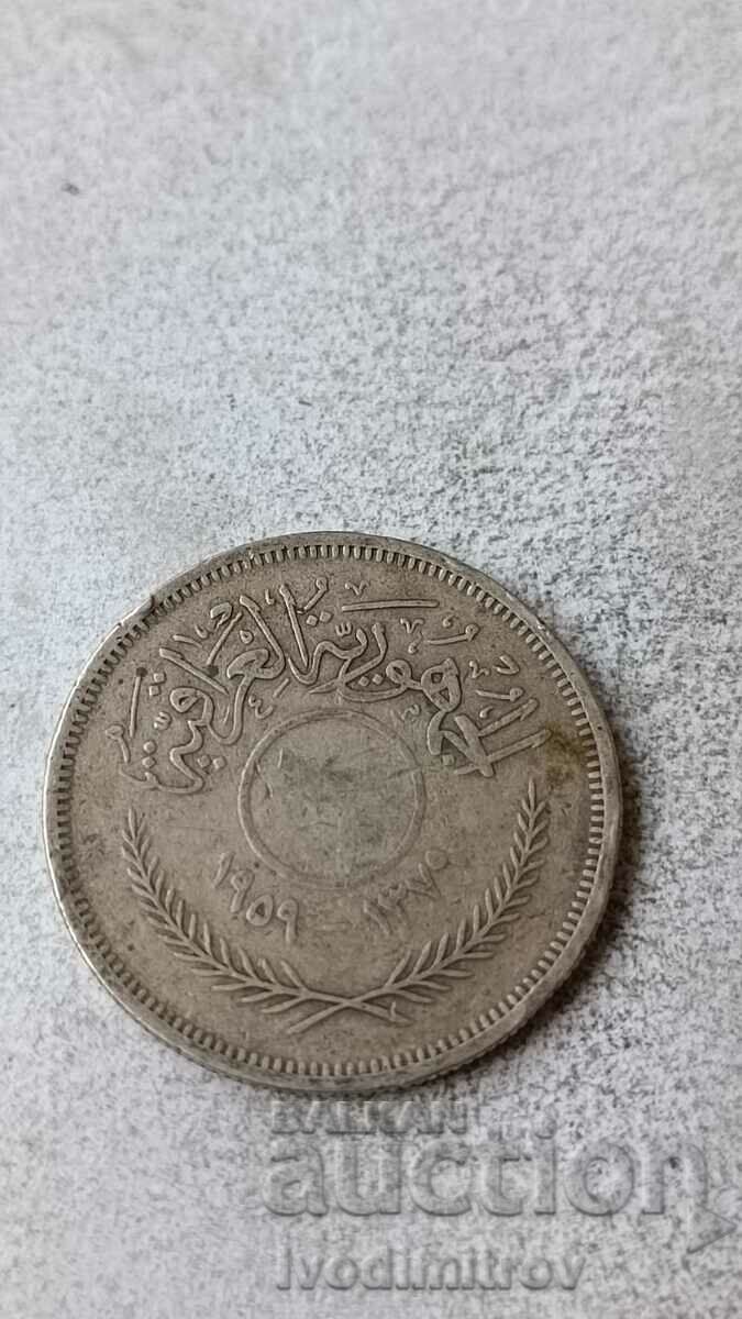 Irak 100 fili 1959 Argint