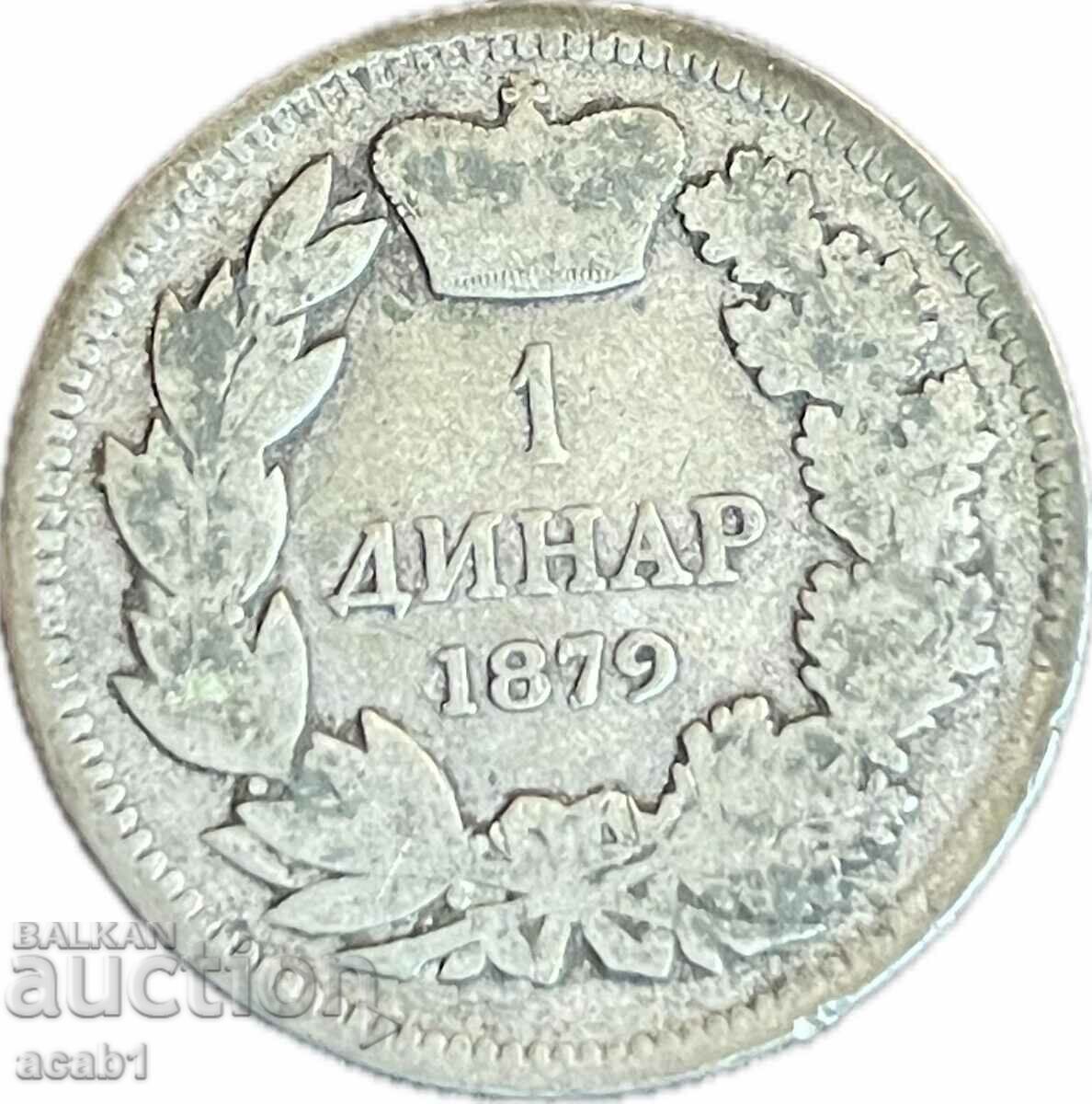 1 динар 1879