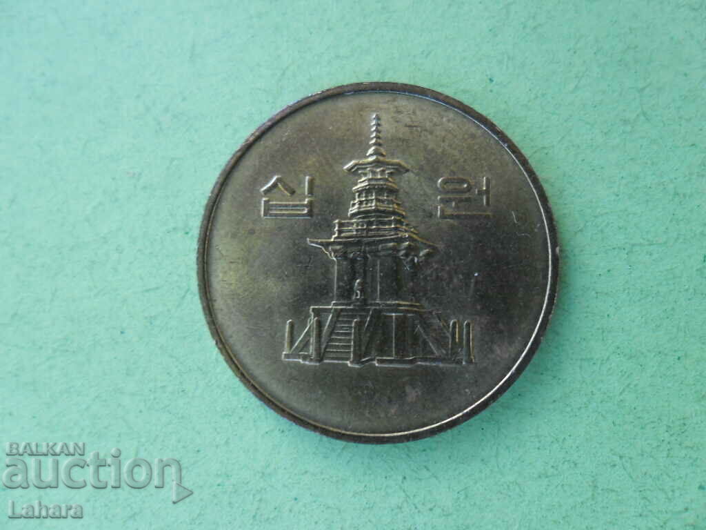 10 câștigate 2001 Coreea de Sud cu preț 1.00 BGN | € 0.51 10 câștigate 2001 Coreea de Sud cu preț 1.00 BGN | € 0.51