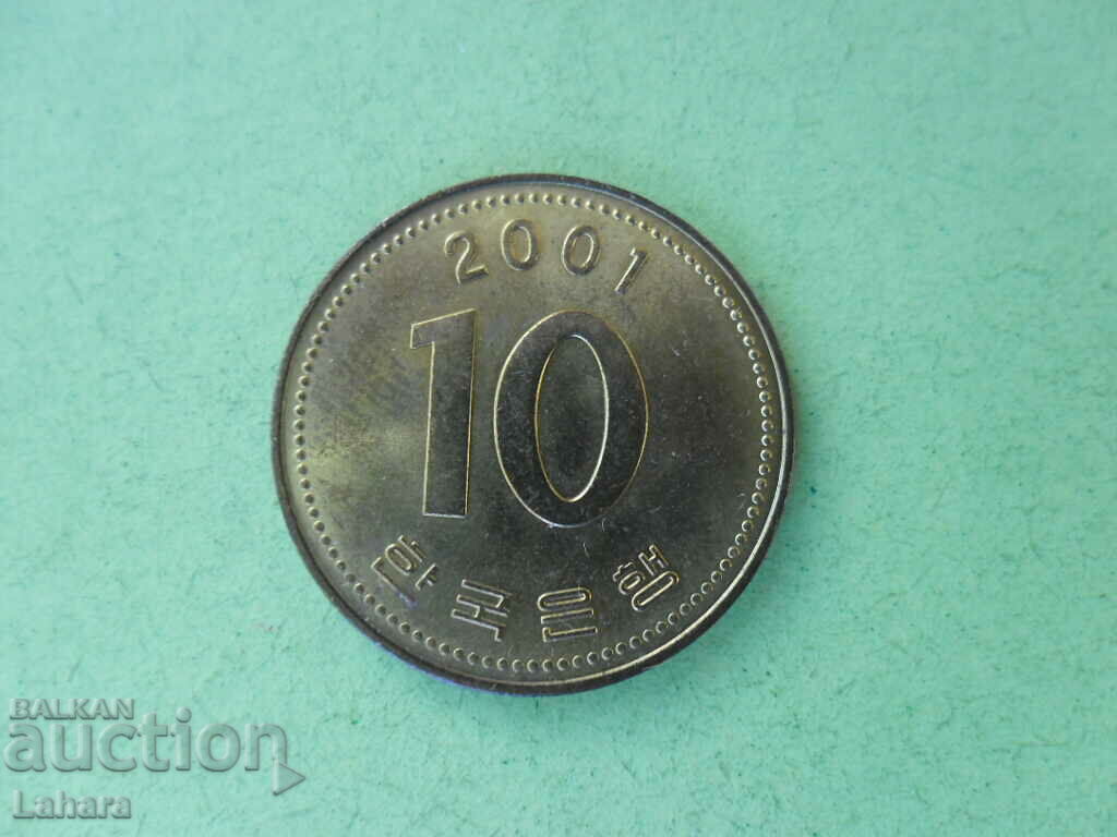 10 Won 2001 South Korea