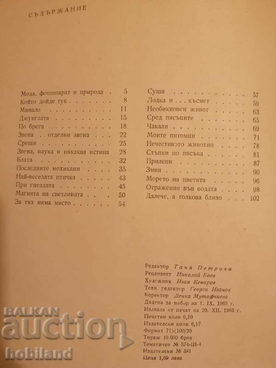 Footsteps in the sand - 5 Footsteps in the sand - 5