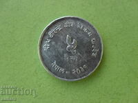 5 Paisa 1974 Nepal