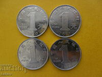 1 yuan 2010, 2011, 2012, 2013 China