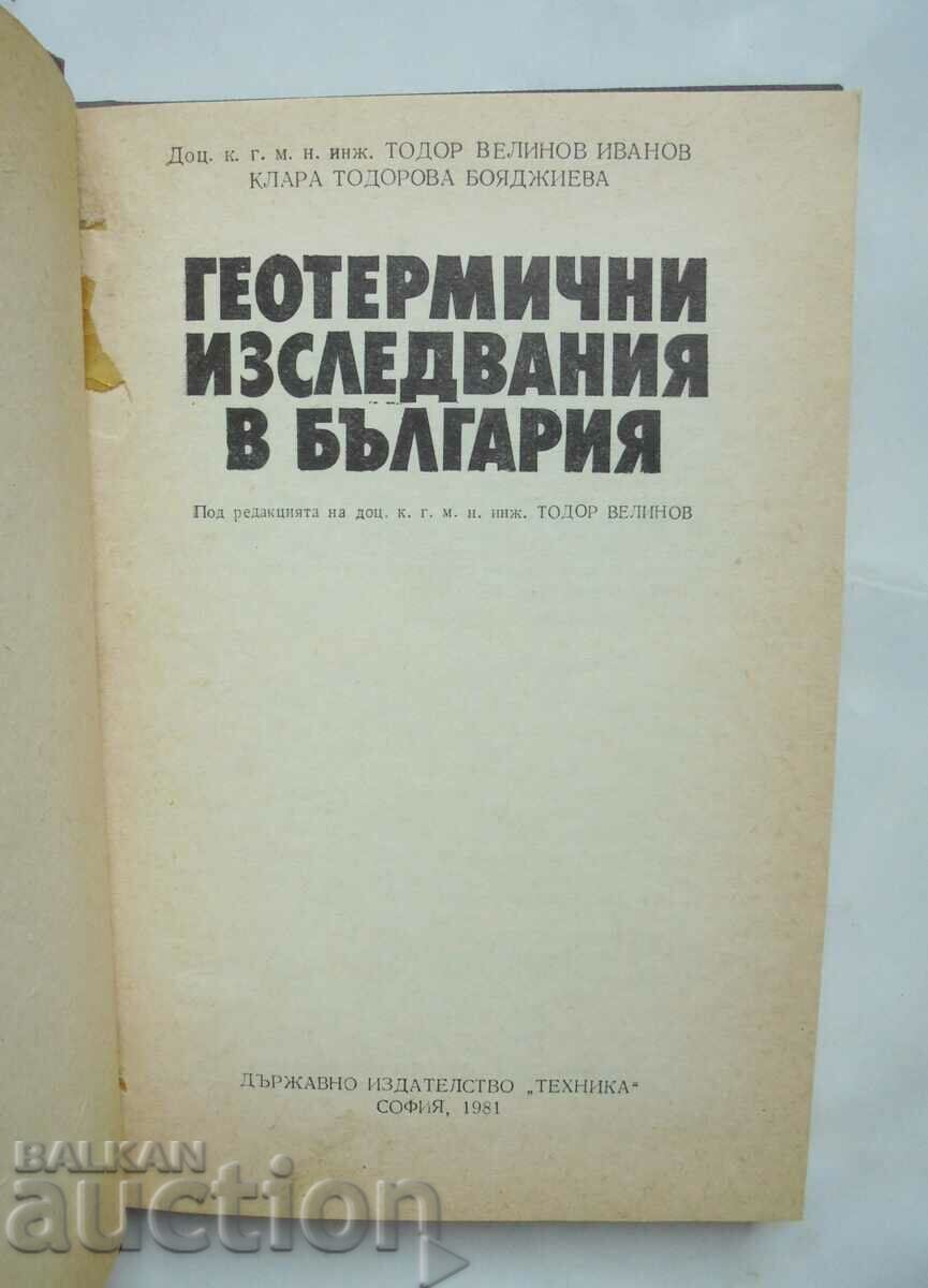 Геотермични изследвания в България - Тодор Велинов 1981 г. с цена 25.00 лв. | € 12.78 Геотермични изследвания в България - Тодор Велинов 1981 г. с цена 25.00 лв. | € 12.78